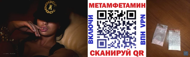 АМФЕТАМИН Розовый  Тында 