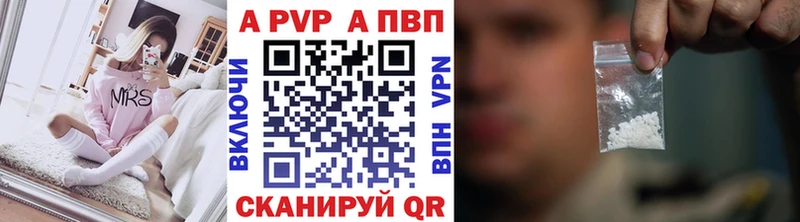 купить Тында А ПВП кристаллы