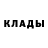 Кетамин ketamine Stepan Nikulin