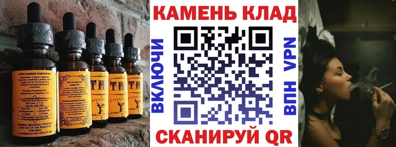 Canna-Cookies марихуана  купить наркотик  Тында 