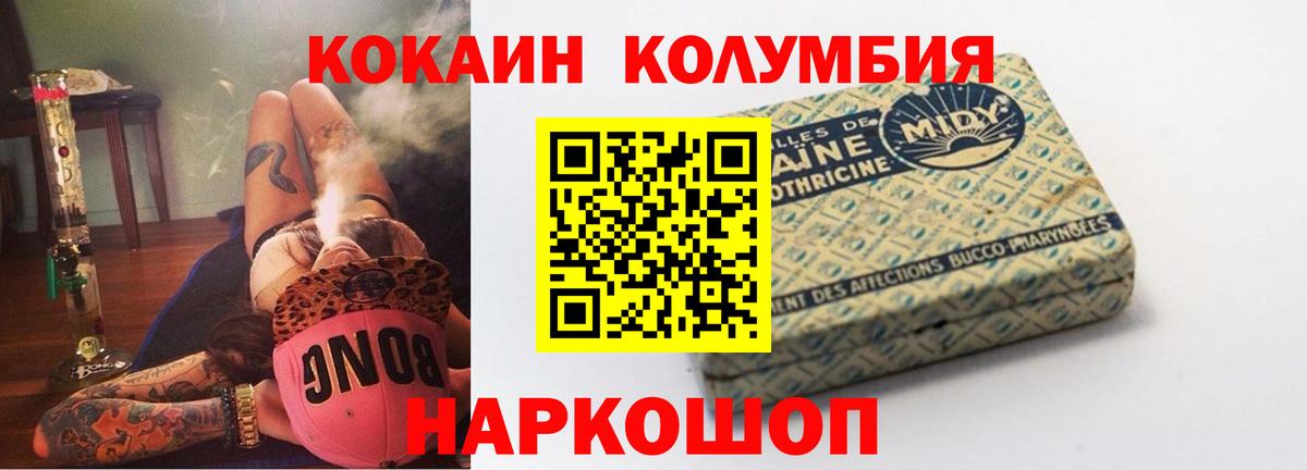 Cocaine VHQ  Тында  КОКАИН  КОКАИН 98% 