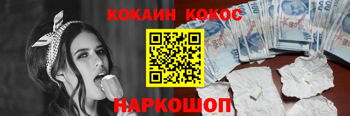 COCAIN Боливия Тында