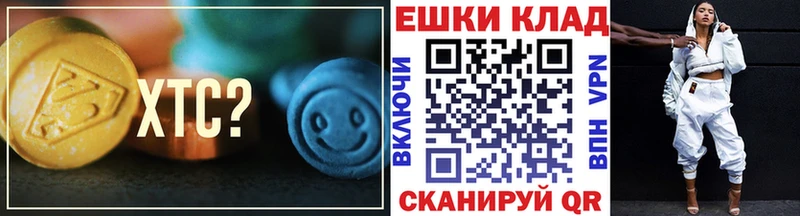 закладки  Тында  Экстази Cube 