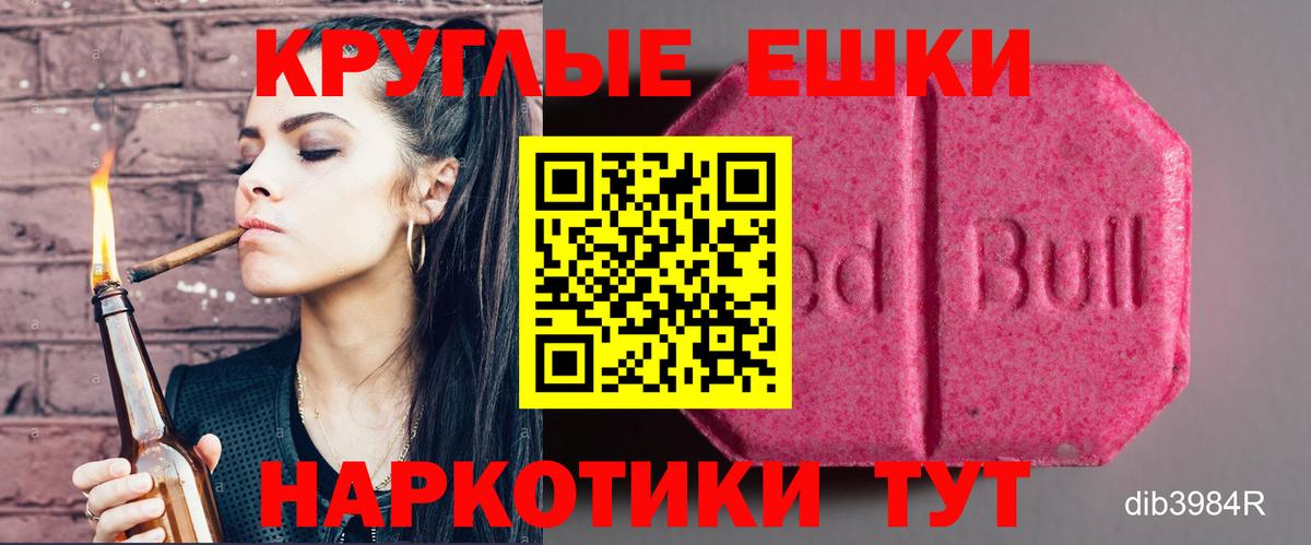 ЭКСТАЗИ  ЭКСТАЗИ DUBAI  Вход с VPN  Тында 