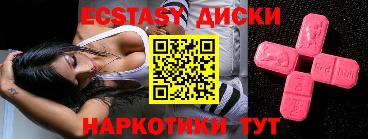 shop какой сайт  Тында  ЭКСТАЗИ mix  Экстази 280 MDMA 