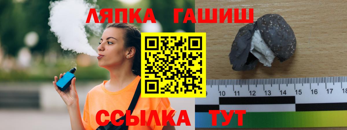 ГАШИШ Изолятор  ГАШ гарик  Тында  Вход с VPN 