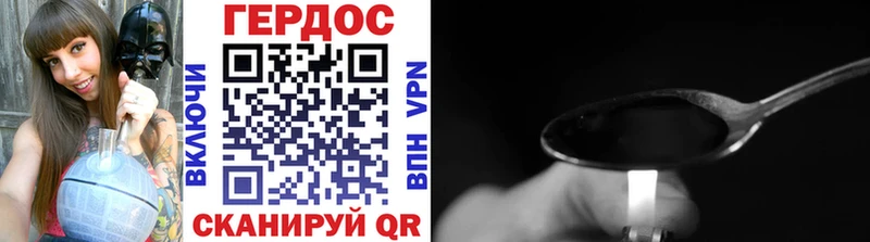 где можно купить   Тында  ГЕРОИН хмурый 