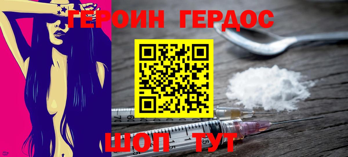Тында  Гашиш  Вход с VPN  COCAIN  A-PVP СОЛЬ   LSD-25  Меф МЯУ МЯУ   Каннабис 