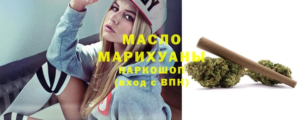 ГАЛЛЮЦИНОГЕННЫЕ ГРИБЫ Краснослободск