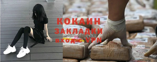 прущая мука Похвистнево