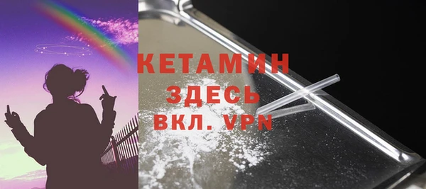 ГАЛЛЮЦИНОГЕННЫЕ ГРИБЫ Краснослободск