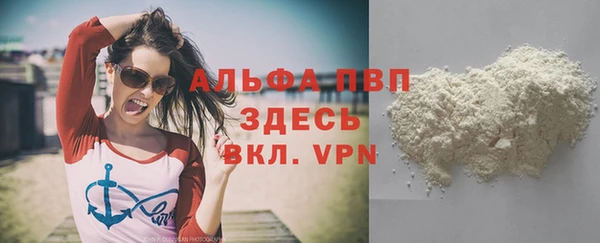 соль курить ск Почеп