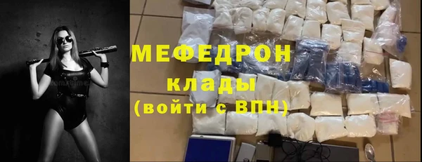 прущая мука Кулебаки