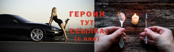 ГАЛЛЮЦИНОГЕННЫЕ ГРИБЫ Краснослободск