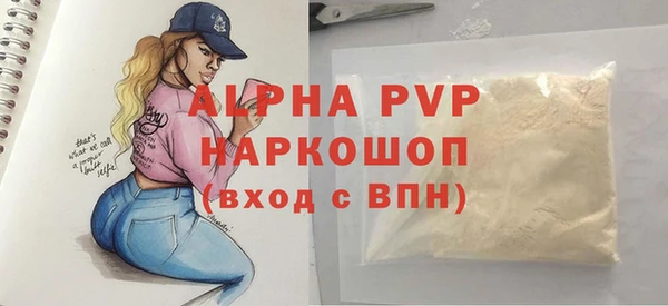 ГАЛЛЮЦИНОГЕННЫЕ ГРИБЫ Краснослободск