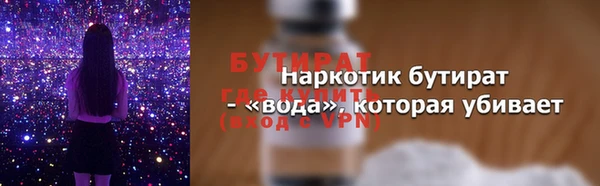 прущая мука Кулебаки