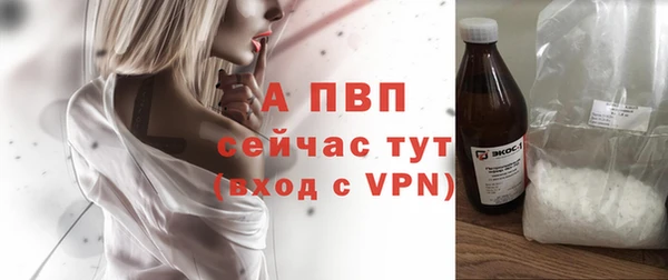 spice Краснотурьинск