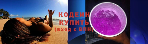 ГАЛЛЮЦИНОГЕННЫЕ ГРИБЫ Краснослободск