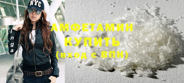ПСИЛОЦИБИНОВЫЕ ГРИБЫ Куйбышев