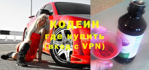 индика Красноперекопск