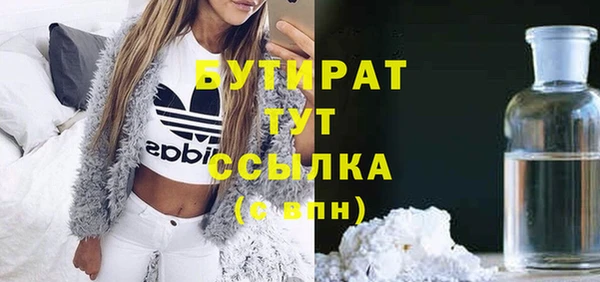 прущая мука Кулебаки