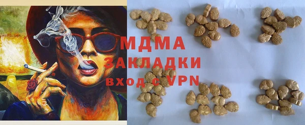 мефедрон мука Костерёво