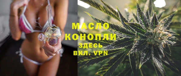 ГАЛЛЮЦИНОГЕННЫЕ ГРИБЫ Краснослободск