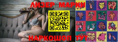 дживик Рузаевка