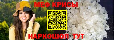 гидра Рыбинск