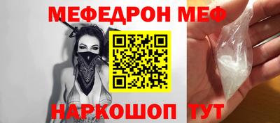 первитин Рязань