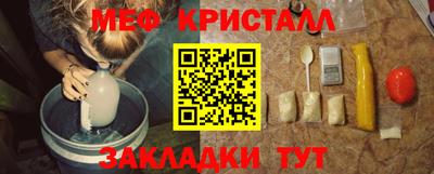 первитин Рязань