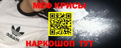 дживик Рузаевка