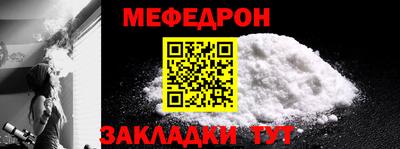 гидра Рыбинск