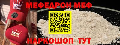 дживик Рузаевка