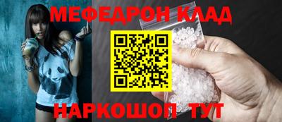 первитин Рязань