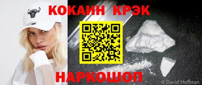 гидра Рыбинск