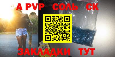 гидра Рыбинск