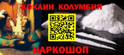 гидра Рыбинск