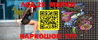 марки lsd Балахна