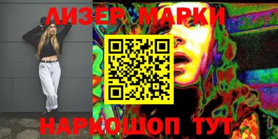 mdma Балашиха