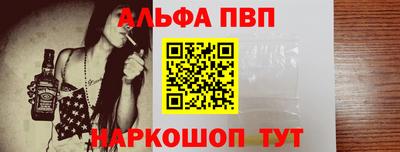 гидра Рыбинск
