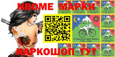 гидра Рыбинск