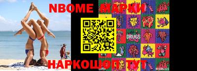 гидра Рыбинск