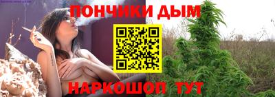 каннабис Балаково