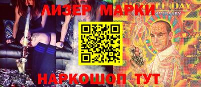 каннабис Балаково