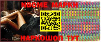 mdma Балашиха