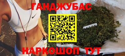гидра Рыбинск