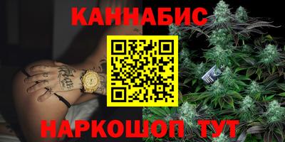 гидра Рыбинск