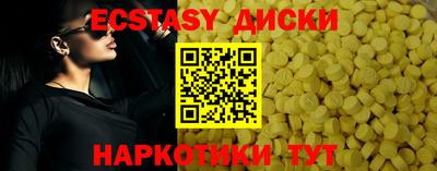 дживик Рузаевка