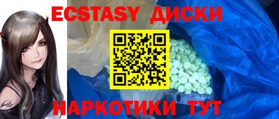 гидра Рыбинск